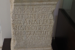 Votive inscription to the Nymphs made by Andreas, son of Andreas, in thanks for healing. Dated to the 2nd century CE. Hisarya Archaeological Museum.