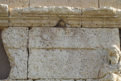 Detail of the right side of the inscription on the Tower of the Scipios.